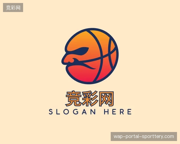 关于竞彩网官方入口
